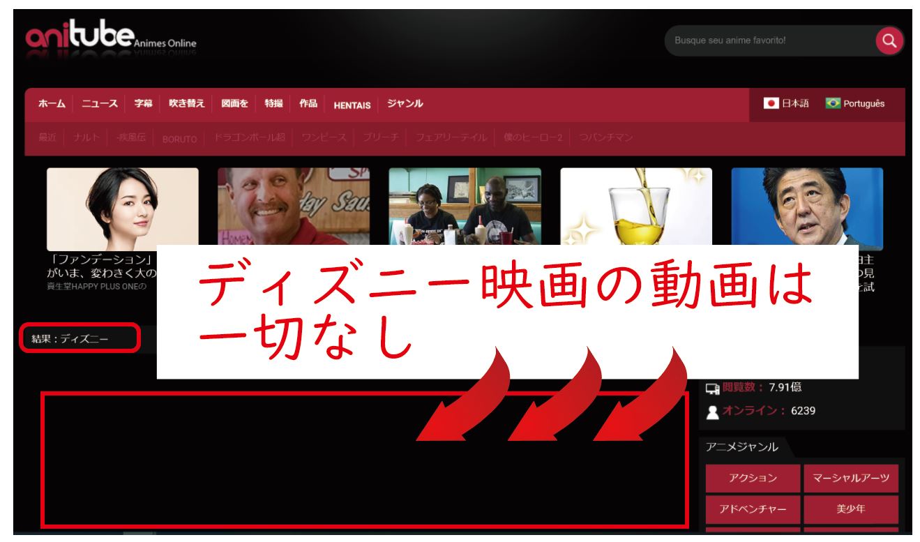 映画 シュガーラッシュ の無料動画 日本語吹替え版 字幕版 の視聴