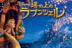 映画 ベイマックス の無料動画 日本語吹替え版 字幕版 の視聴方法とは デイリーモーション アニチューブで見れる Disney Life Fun