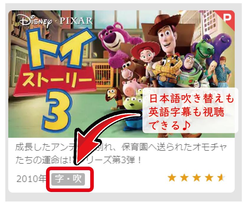 映画 美女と野獣 実写版 の無料動画 日本語吹替え版 字幕版 の視聴方法とは デイリーモーション アニチューブで見れる Disney Life Fun