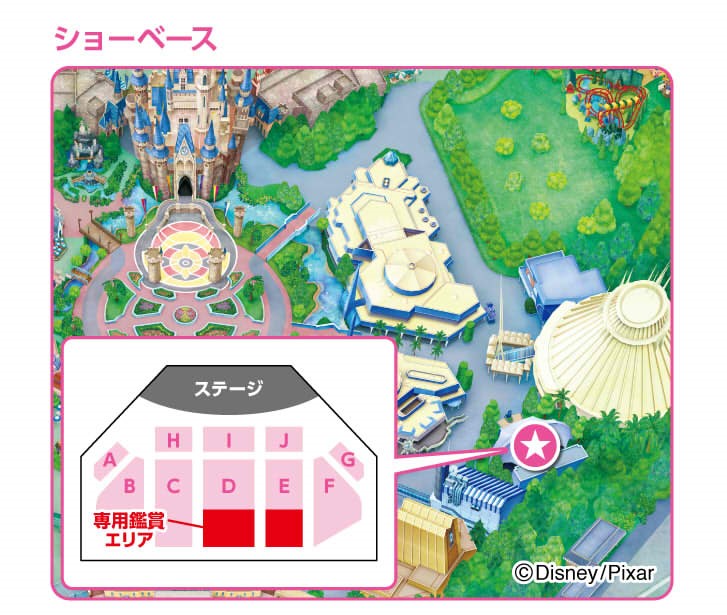 ベリーベリーミニー バケパ席 鑑賞席 バケーションパッケージ