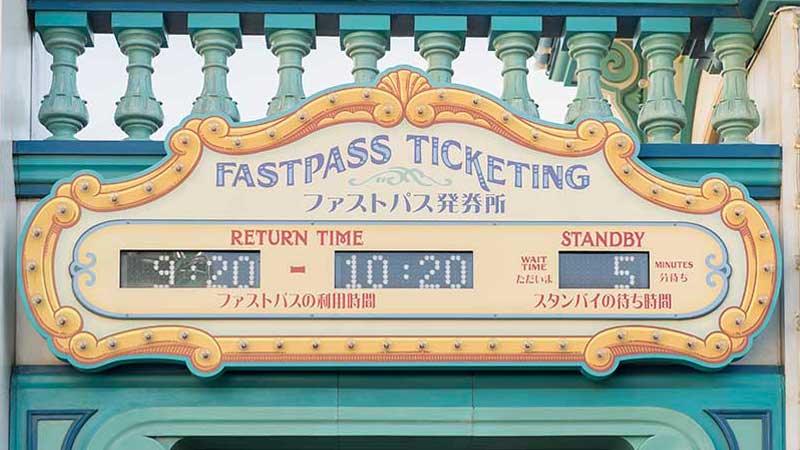 ディズニーシーのアトラクションのファストパスの発券終了時間とオススメの取得方法 Disney Life Fun