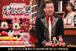 ディズニーランドにカップルでデートする時の予算はいくら 泊まりでも2人で5万円あれば大丈夫 Disney Life Fun