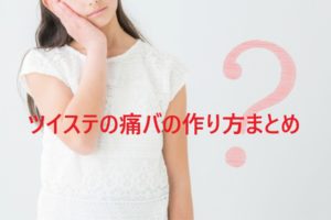 ラギー ブッチの声優は市川蒼 経歴 作品 彼女まとめ ディズニーツイステ Disney Life Fun